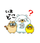 毎日使えてなんか笑える あにまるふれんず（個別スタンプ：33）