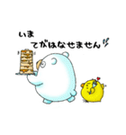 毎日使えてなんか笑える あにまるふれんず（個別スタンプ：35）