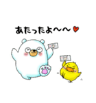 毎日使えてなんか笑える あにまるふれんず（個別スタンプ：39）