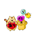 なんか笑える あにまるふれんず2（個別スタンプ：4）