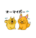 なんか笑える あにまるふれんず2（個別スタンプ：9）