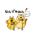 なんか笑える あにまるふれんず2（個別スタンプ：18）