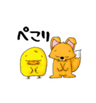 なんか笑える あにまるふれんず2（個別スタンプ：21）
