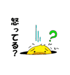 なんか笑える あにまるふれんず2（個別スタンプ：24）