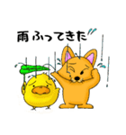 なんか笑える あにまるふれんず2（個別スタンプ：36）