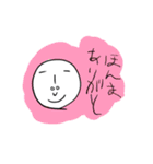 ただの人間さん（個別スタンプ：3）
