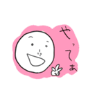 ただの人間さん（個別スタンプ：5）