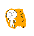 ただの人間さん（個別スタンプ：7）