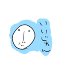ただの人間さん（個別スタンプ：11）