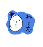 ただの人間さん（個別スタンプ：13）