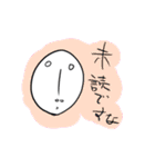 ただの人間さん（個別スタンプ：14）