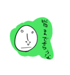 ただの人間さん（個別スタンプ：16）