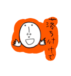 ただの人間さん（個別スタンプ：17）