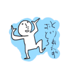 ただの人間さん（個別スタンプ：19）