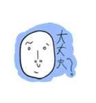 ただの人間さん（個別スタンプ：29）