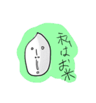 ただの人間さん（個別スタンプ：30）