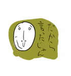 ただの人間さん（個別スタンプ：32）