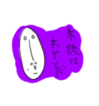 ただの人間さん（個別スタンプ：36）