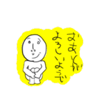 ただの人間さん（個別スタンプ：39）
