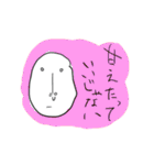 ただの人間さん（個別スタンプ：40）