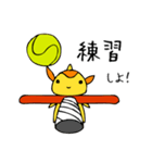 パデルのパデちゃん（個別スタンプ：9）