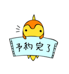 パデルのパデちゃん（個別スタンプ：14）