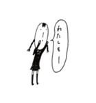 麗しき拳銘（個別スタンプ：30）