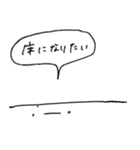 麗しき拳銘（個別スタンプ：38）