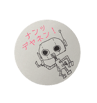ブリキのロボットブリティッシュ ゆるめ（個別スタンプ：3）