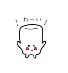 ましマロ（個別スタンプ：1）