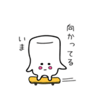 ましマロ（個別スタンプ：2）