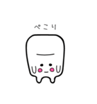 ましマロ（個別スタンプ：3）