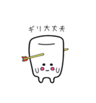 ましマロ（個別スタンプ：4）