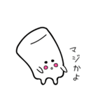 ましマロ（個別スタンプ：5）