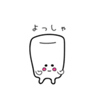 ましマロ（個別スタンプ：7）