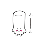 ましマロ（個別スタンプ：8）
