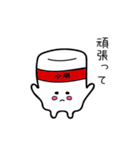 ましマロ（個別スタンプ：10）