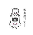 ましマロ（個別スタンプ：12）
