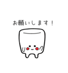 ましマロ（個別スタンプ：13）