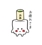 ましマロ（個別スタンプ：16）