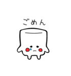 ましマロ（個別スタンプ：17）