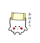 ましマロ（個別スタンプ：19）