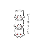 ましマロ（個別スタンプ：23）