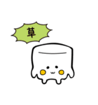 ましマロ（個別スタンプ：26）