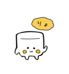 ましマロ（個別スタンプ：27）