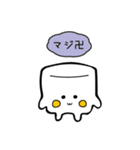 ましマロ（個別スタンプ：31）