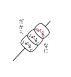 ましマロ（個別スタンプ：37）