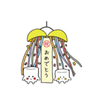ましマロ（個別スタンプ：40）