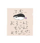 ヒゲペンギンのおともだち第2段（個別スタンプ：18）
