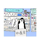 ヒゲペンギンのおともだち第2段（個別スタンプ：19）